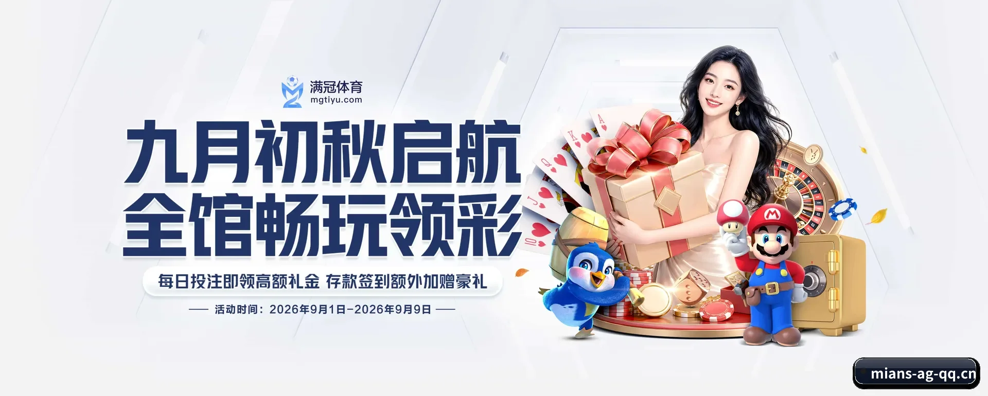AG真人官网 APP 深度功能