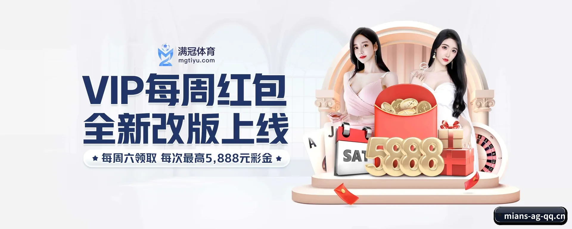AG真人官网 APP